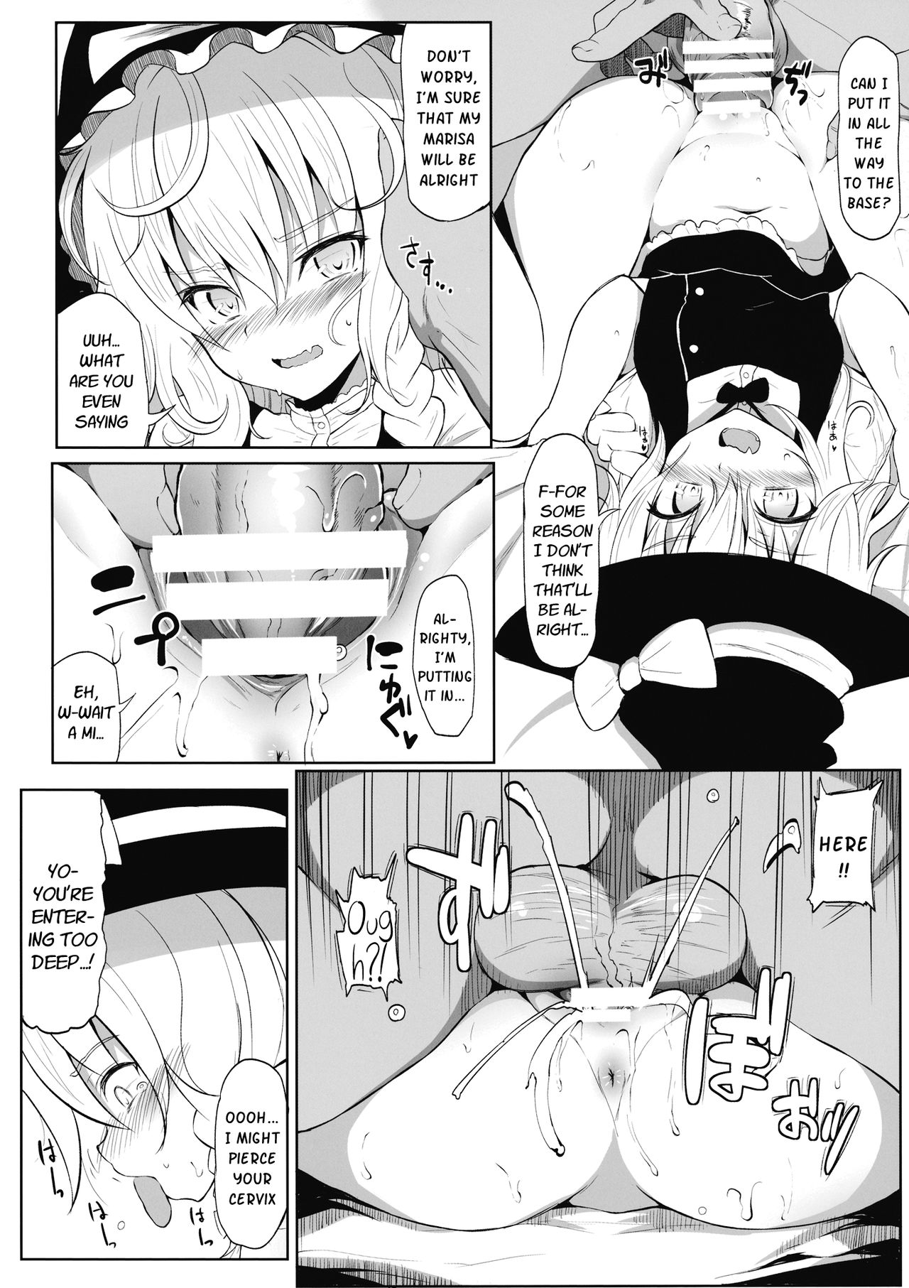 Marisa to Icha Love☆ page 9 full