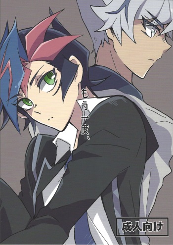 (Unmei o Michibiku Access Code) [nerumanekin (Kurume)] Mouichido, (Yu-Gi-Oh! VRAINS) cover