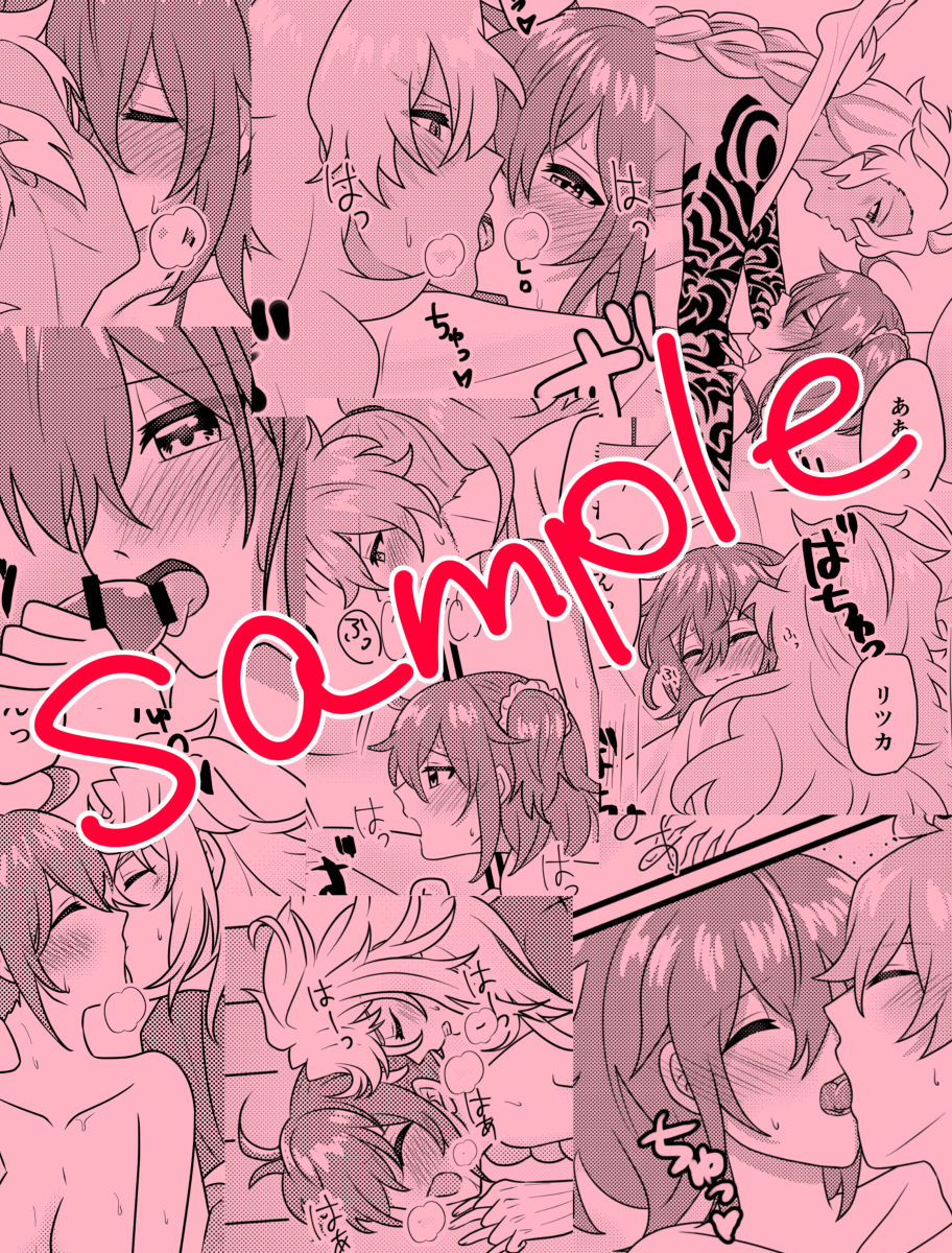 10/ 13 Supāku shinkan sanpuru sample page 11 full