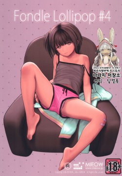 Fondle Lollipop #4