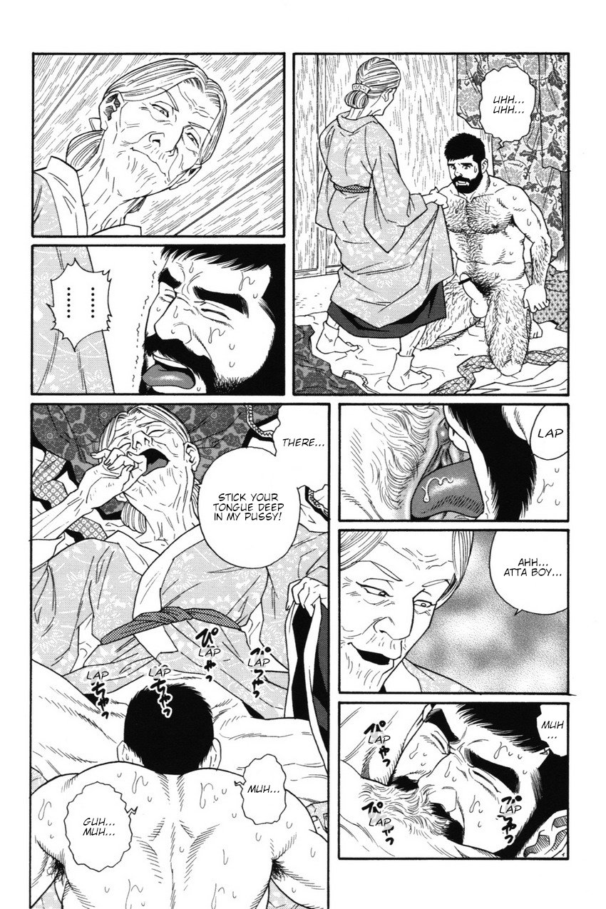 Gedou no Ie Joukan | House of Brutes Vol. 1 Ch. 4 page 12 full