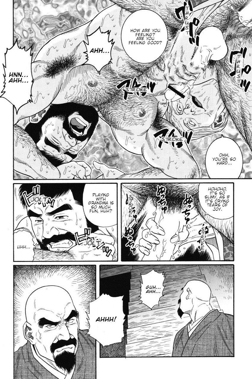 Gedou no Ie Joukan | House of Brutes Vol. 1 Ch. 4 page 8 full