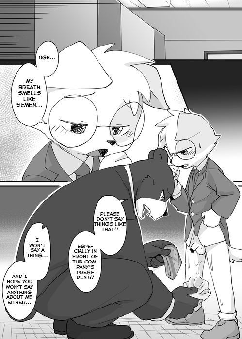 Yuutousei to Malay Guma 2 page 11 full