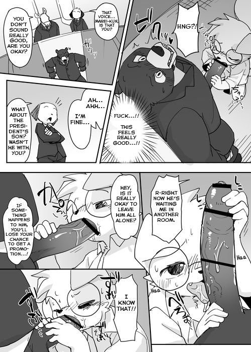 Yuutousei to Malay Guma 2 page 5 full