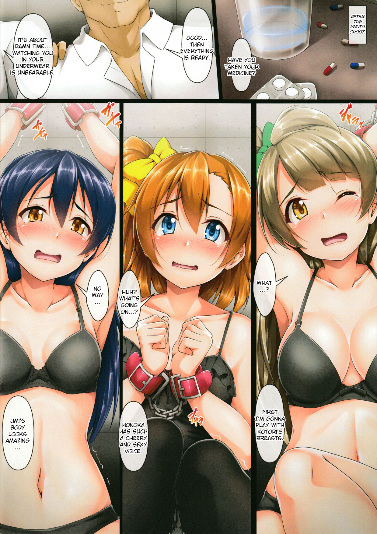 HonoUmiKoto Lingerie   =7BA= page 12 full