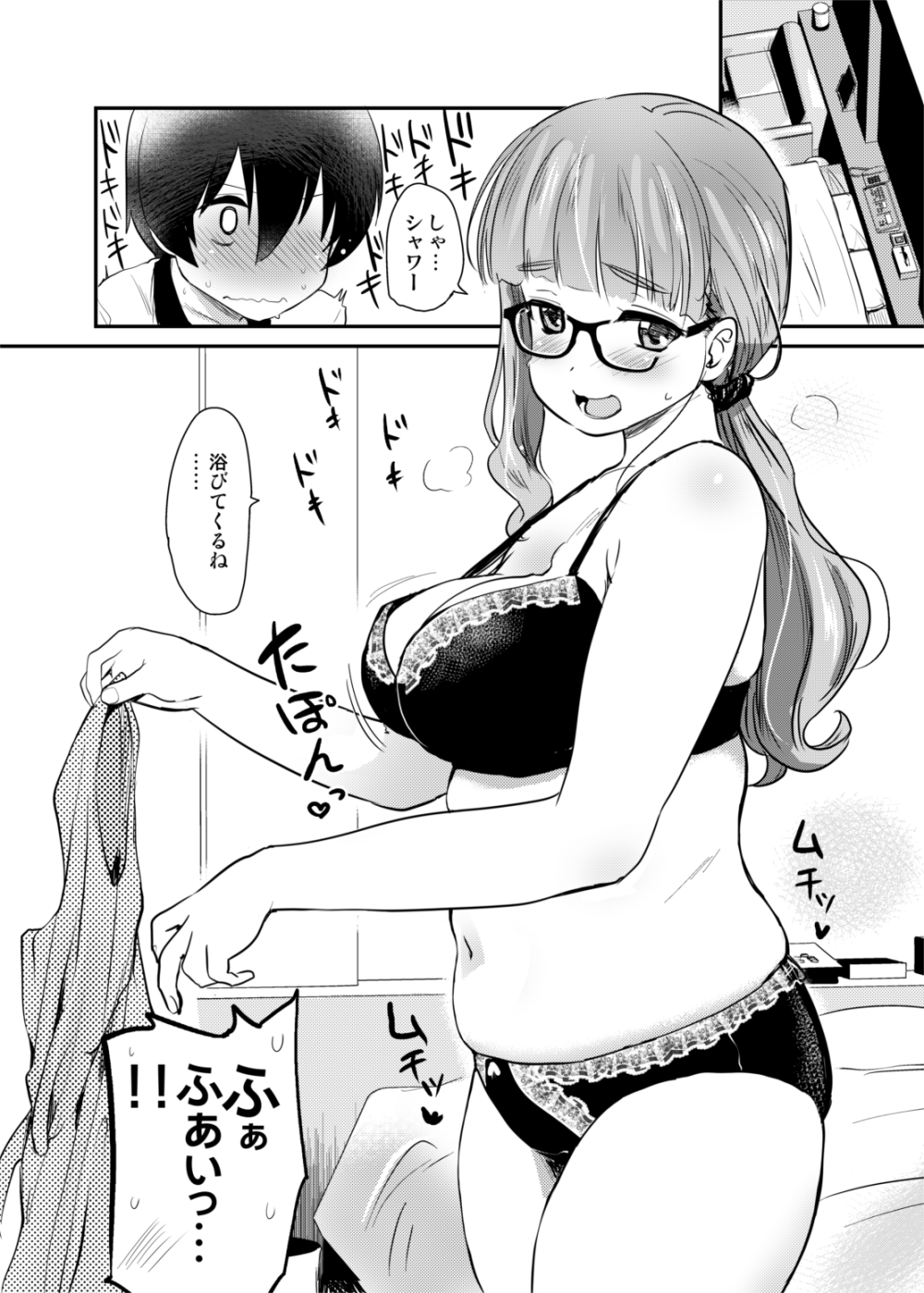 Kareshiinaireki = nenrei no watashi  ga, shin'yū no rei rei no otokonoko to umaretehajimete rabuho ni haitta hanashi. page 8 full