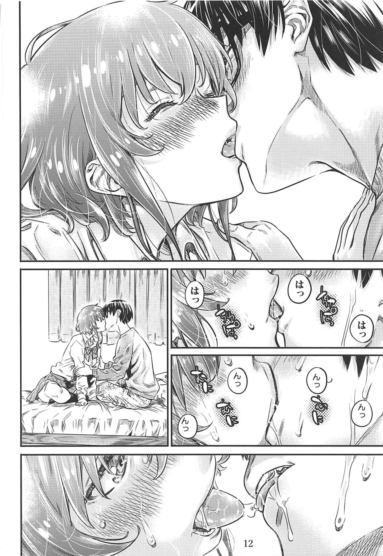 Saenai Heroine Series Vol. 8 Saenai Itoko no Ikasekata page 11 full
