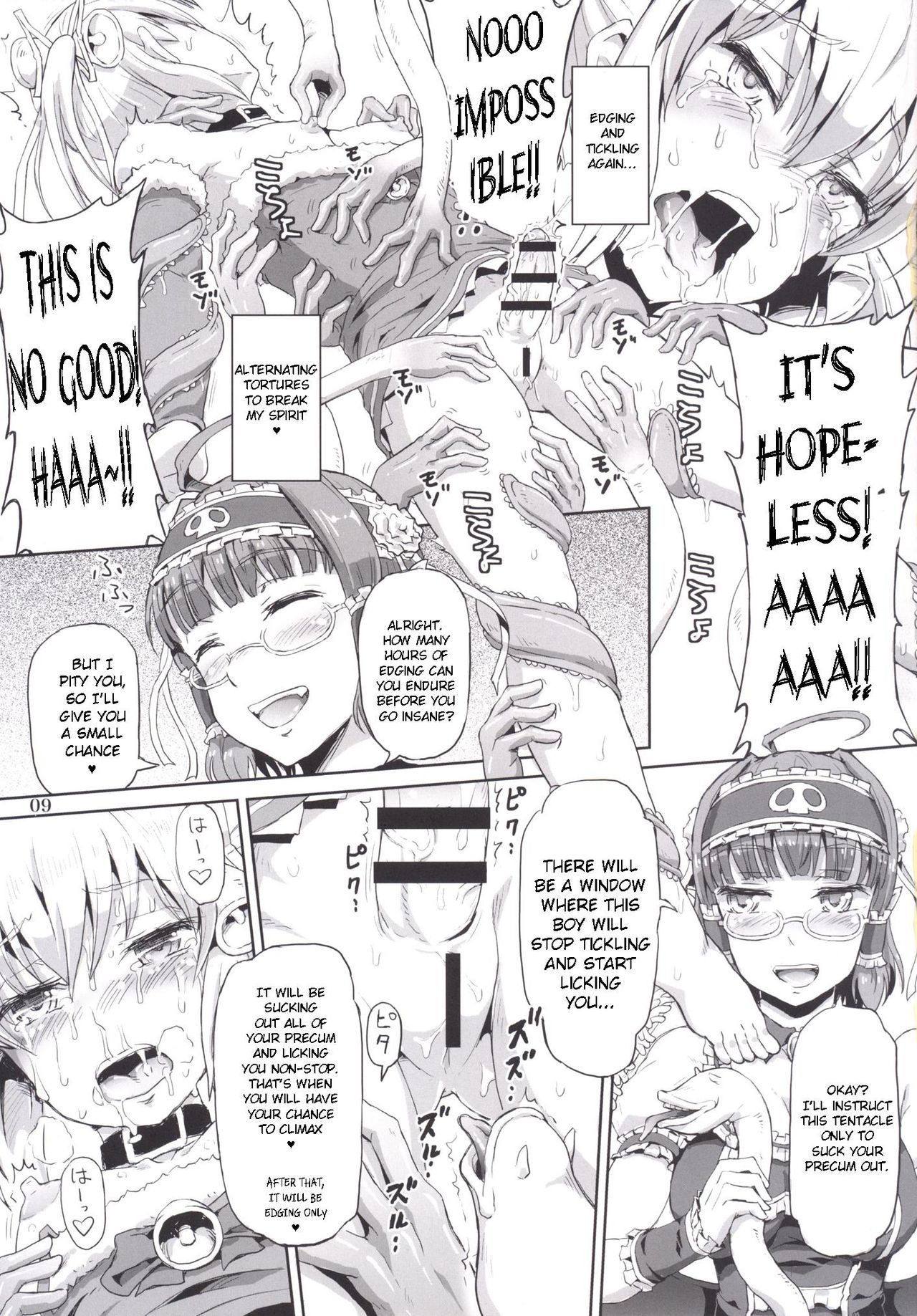Futanari Santa-chan fourth! page 8 full