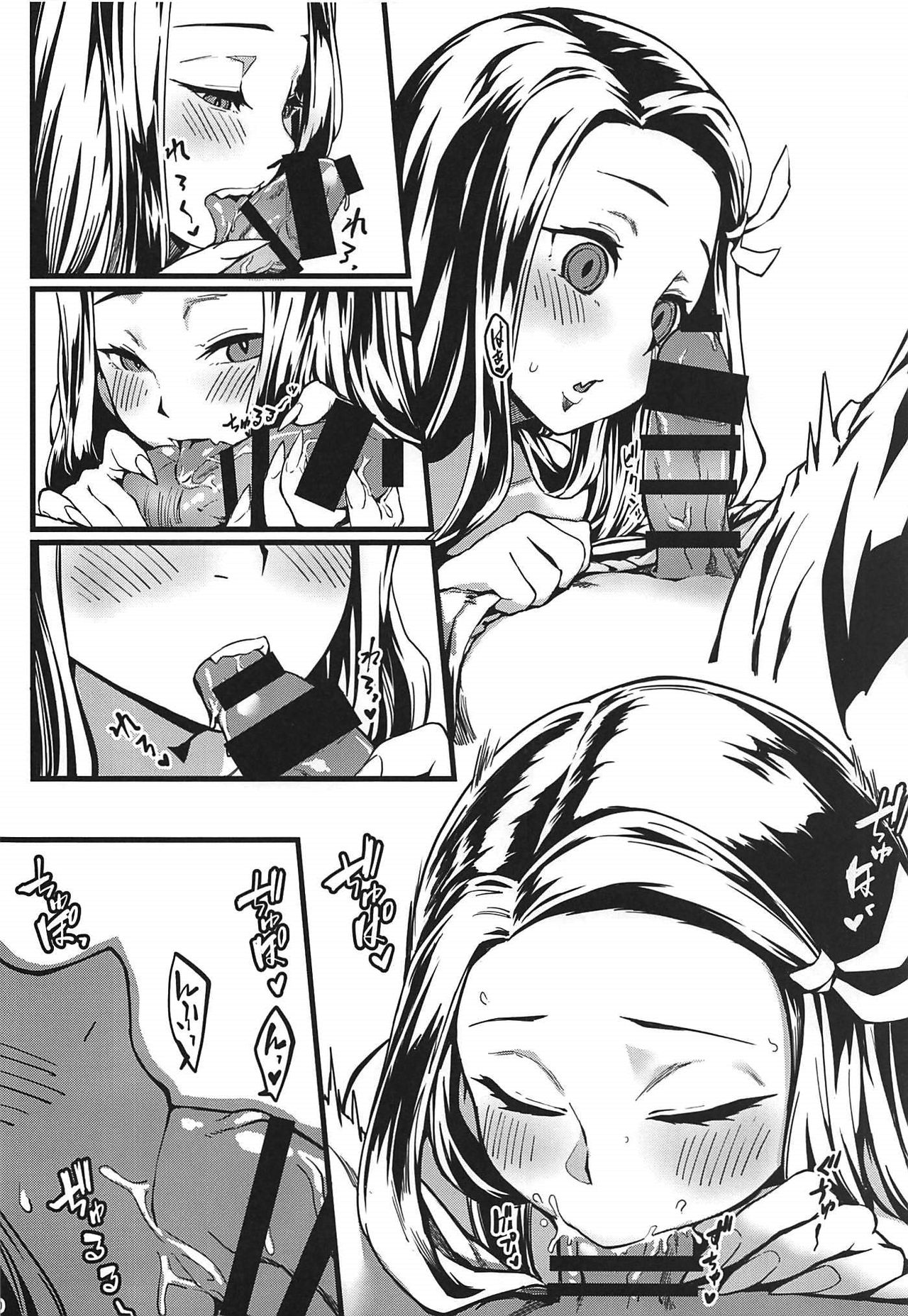 Oniimo no Nin | 귀매의 임 page 11 full