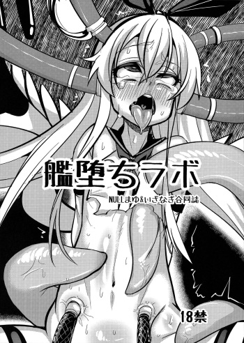 (C84) [NULL Mayu (Chimosaku)] Kan Ochi Lab (Kantai Collection -KanColle-) [Spanish] [Solarismaximum] [Incomplete] cover