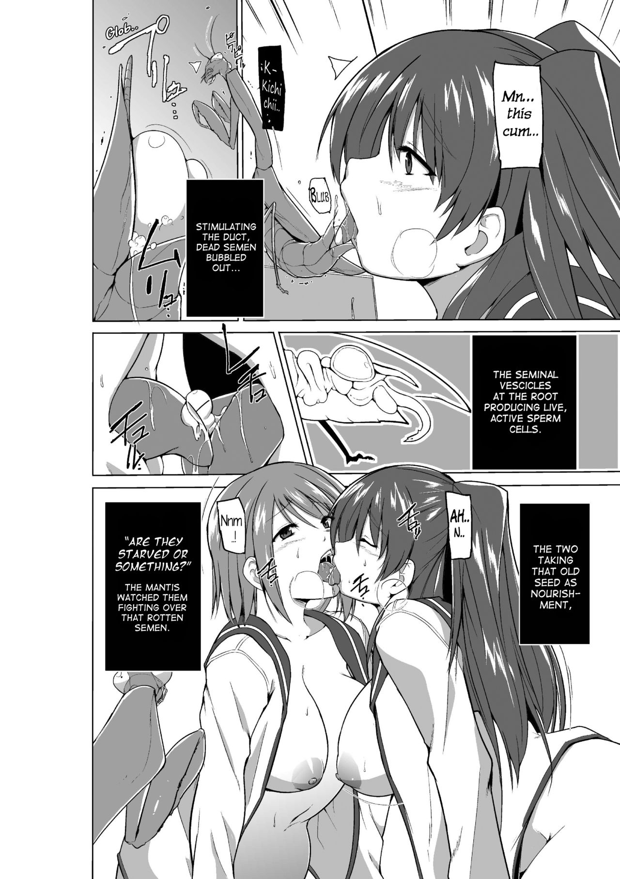 Tamaki no Mushi Asobi page 4 full