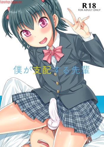 [Datsuryoku Kenkyuukai (Kanbayashi Takaki)] Boku ga Shihai Suru Senpai [Spanish] [Digital] cover