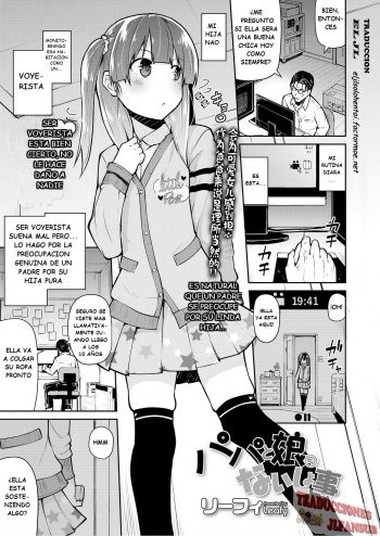 [Leafy] Papa to Musume no Naishogoto | Dad and Daughter's Secret (COMIC LO 2019-01) [Spanish] [Traduccione JL] [Digital] cover