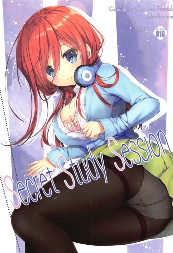 (SC2019 Autumn) [Indico lite (Mitha)] Secret Study Session (Gotoubun no Hanayome) cover