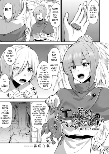 [Kirisaki Byakko] Echidna-sama no Himatsubushi Dai Hachi Soume [English] [xinsu] cover