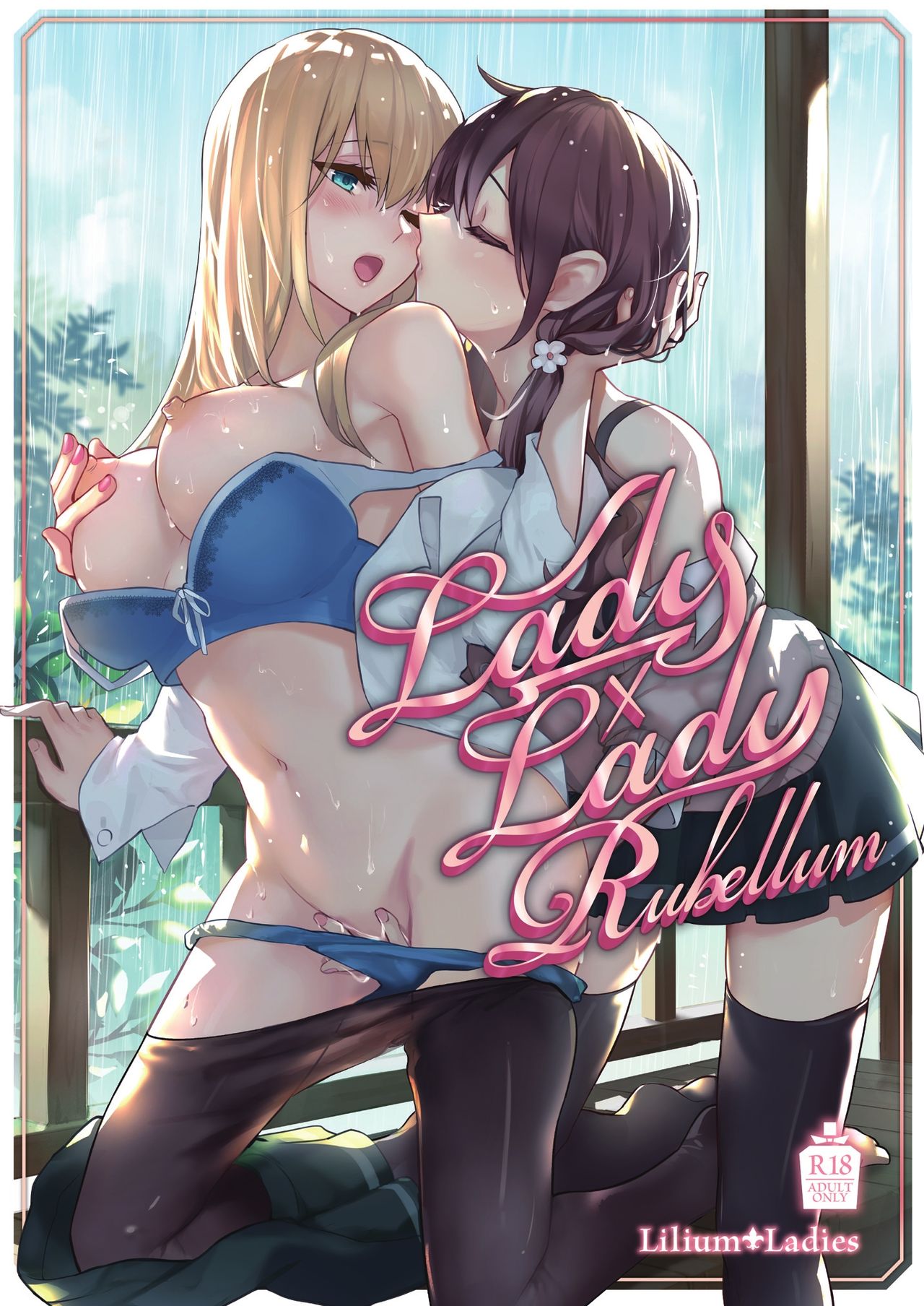 Lady x Lady Rubellum page 1 full