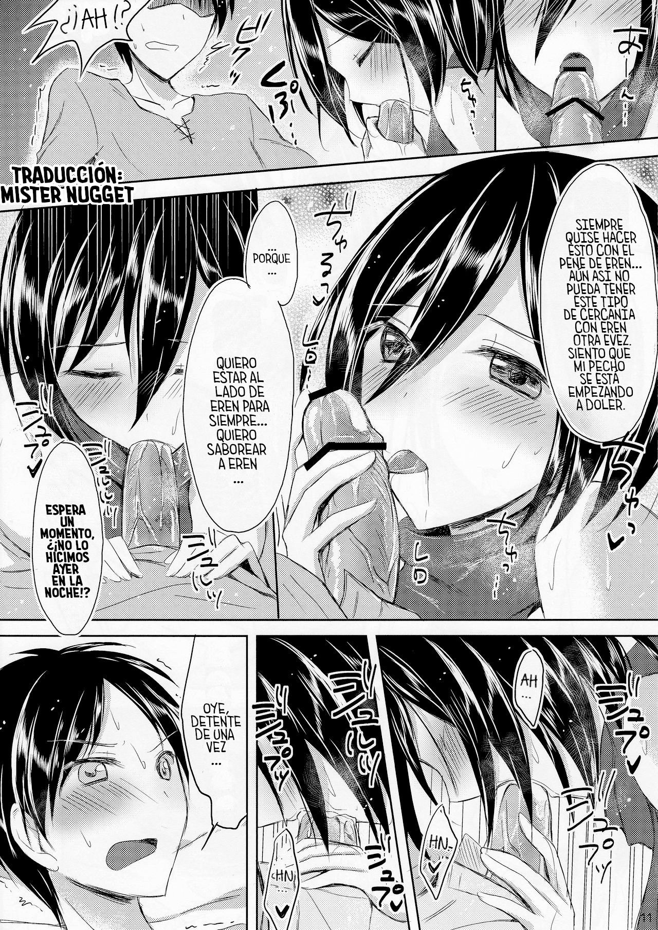Mikasa-san wa Yokkyuu Fuman page 11 full