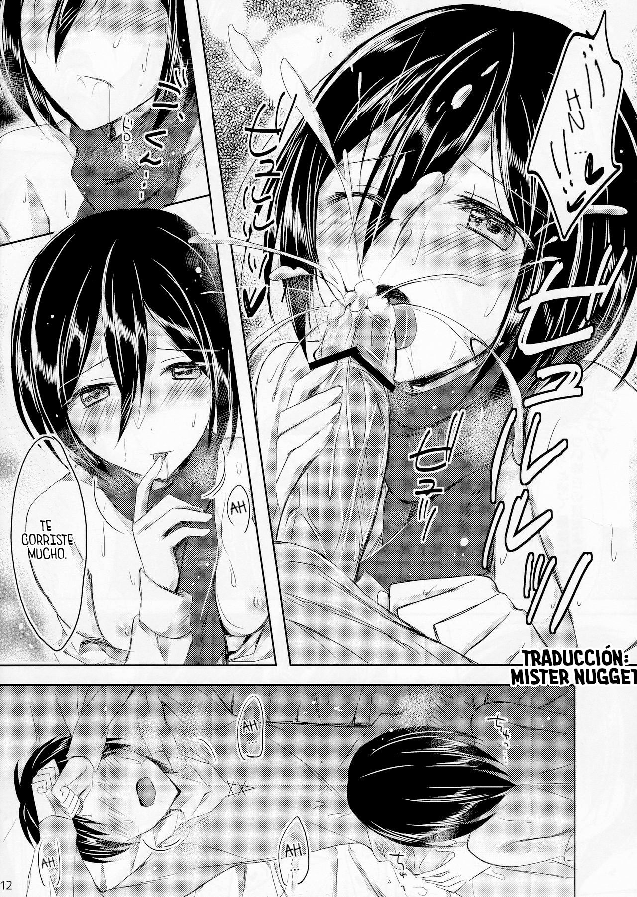 Mikasa-san wa Yokkyuu Fuman page 12 full