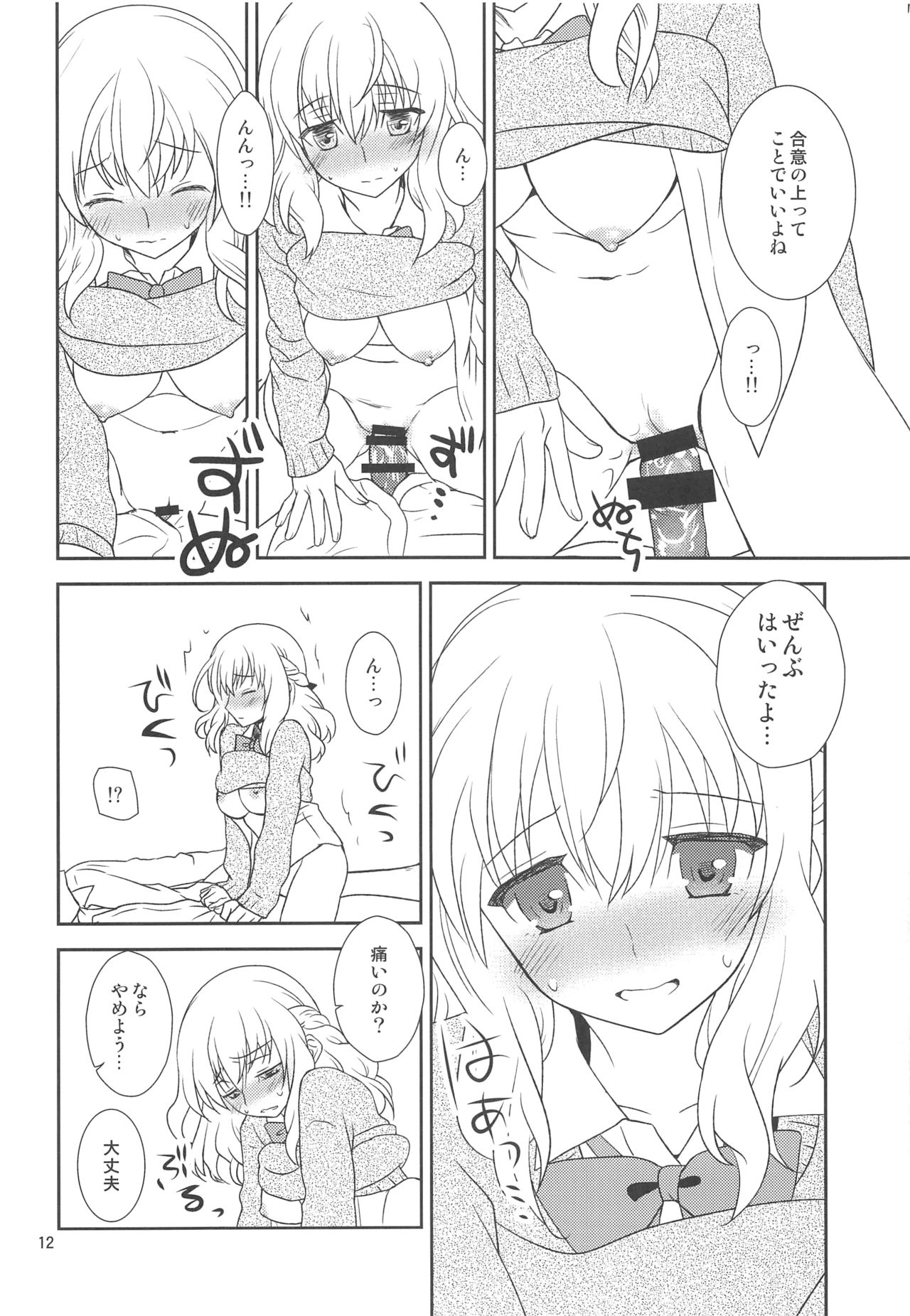 Osananajimi ni Osowareru page 11 full