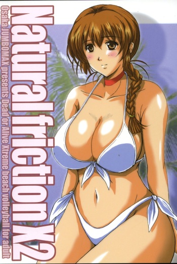 (C64) [JUMBOMAX (Ishihara Souka)] Natural Friction X2 (Dead or Alive) cover