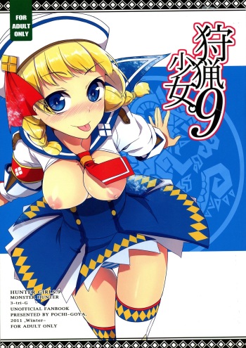 (C81) [POCHI-GOYA (Pochi)] Shuryou Shoujo. 9 (Monster Hunter) cover