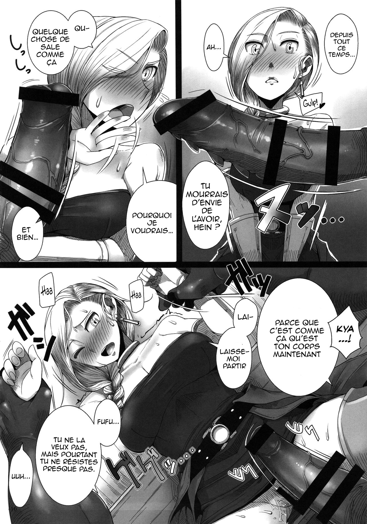 Monster to Orusuban Suru Seikatsu page 12 full