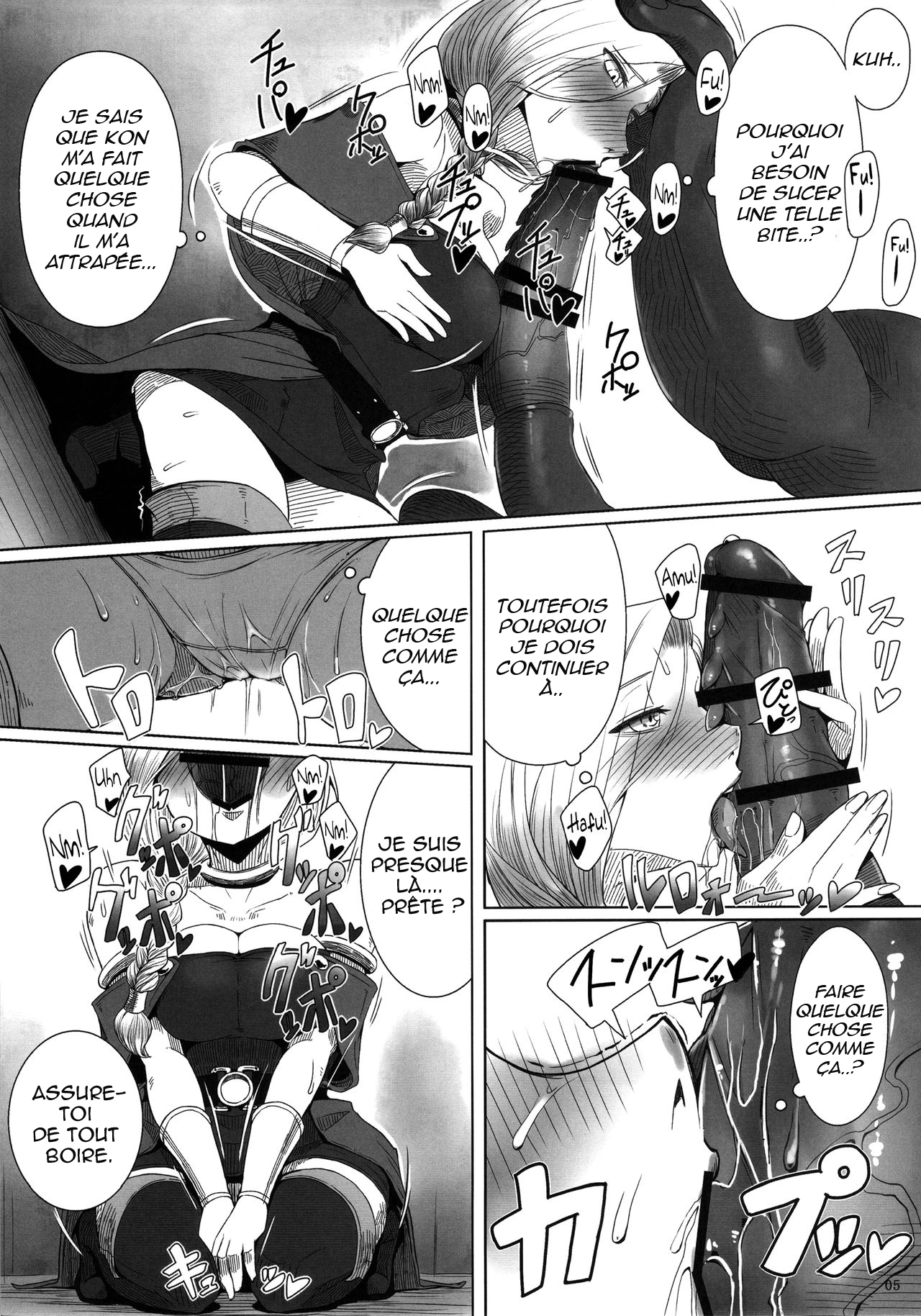 Monster to Orusuban Suru Seikatsu page 7 full