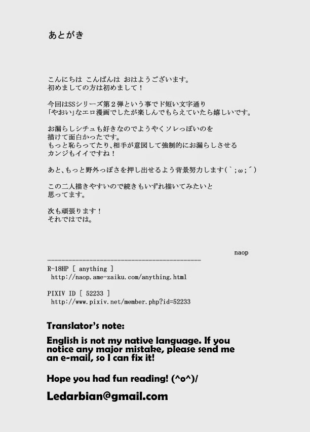 SS:2 page 10 full