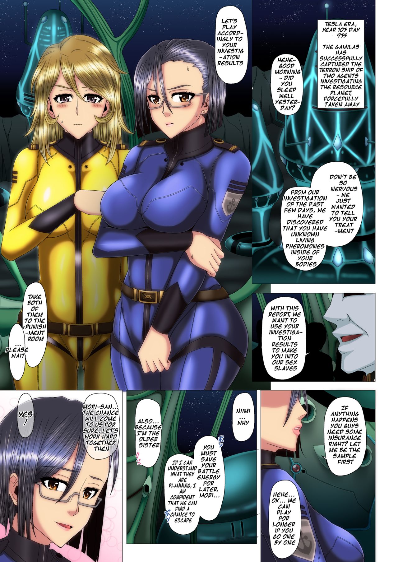 Kusurizuke! Sennou! Kikai Kaizou! Kuroochi Bitch-ka Heroine +α page 1 full