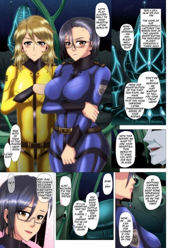 [Solid Line (Inoue Nanaki)] Kusurizuke! Sennou! Kikai Kaizou! Kuroochi Bitch-ka Heroine +α (Space Battleship Yamato 2199) [English] [Netorare Nation] cover