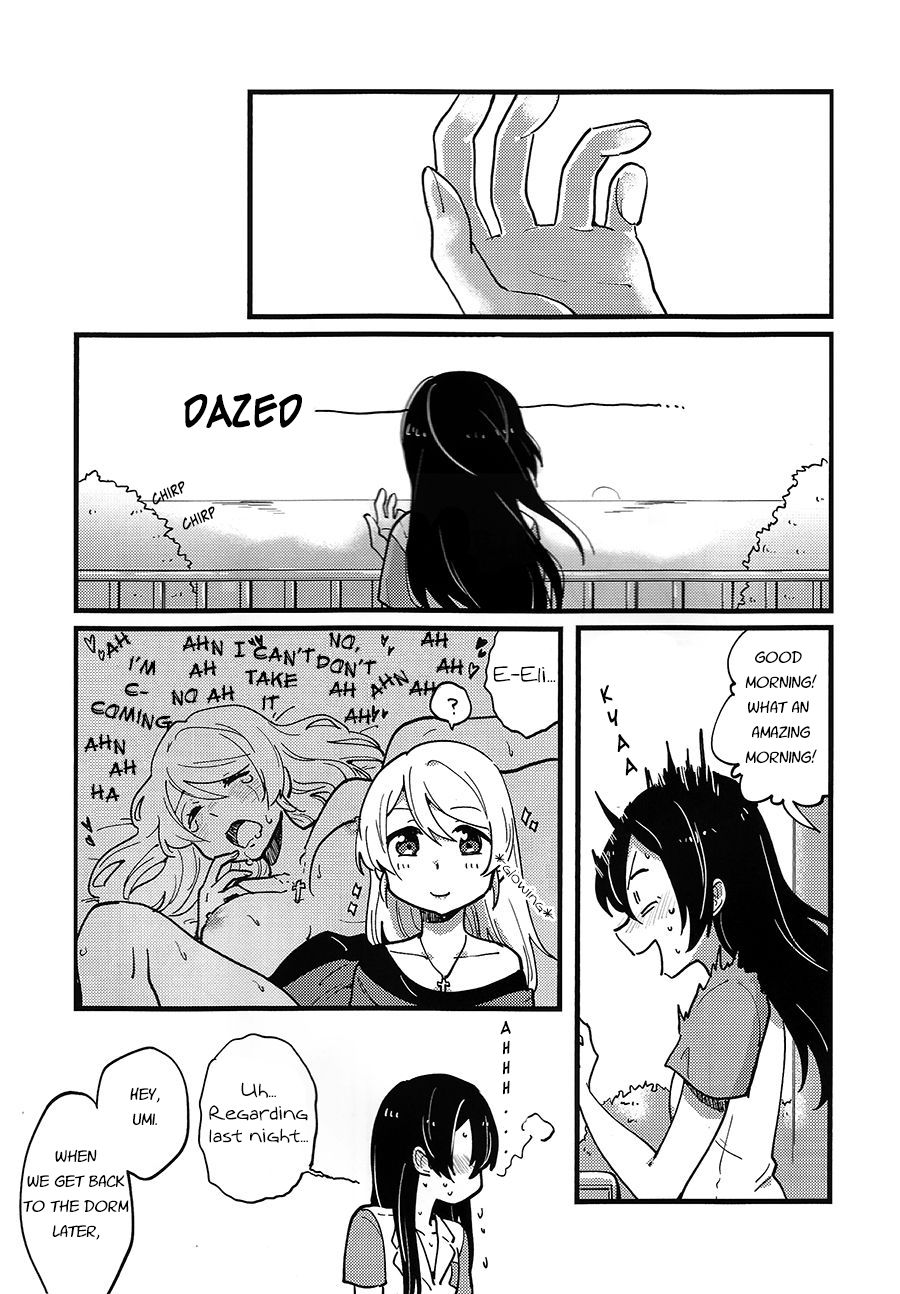 Storm in Night Fever page 12 full