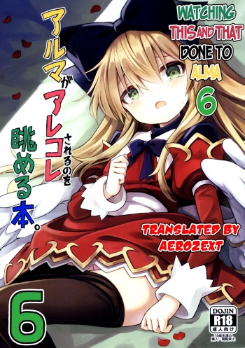 (C96) [Kanariya Bai Kanariya (Maya Gorou)] Alma ga Arekore Sareru no o Nagameru Hon. 6 | Watching This and That Done to Alma 6 (Shinrabansho) [English] [aerozext] cover