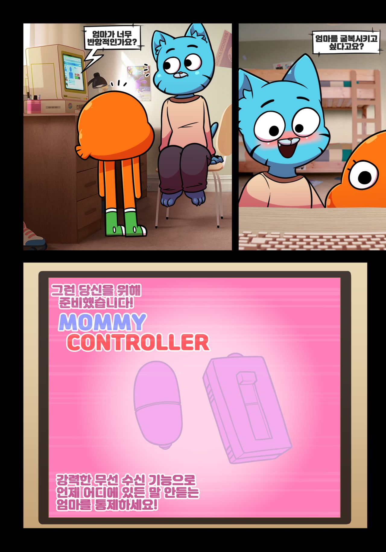 Mommy Controller page 8 full