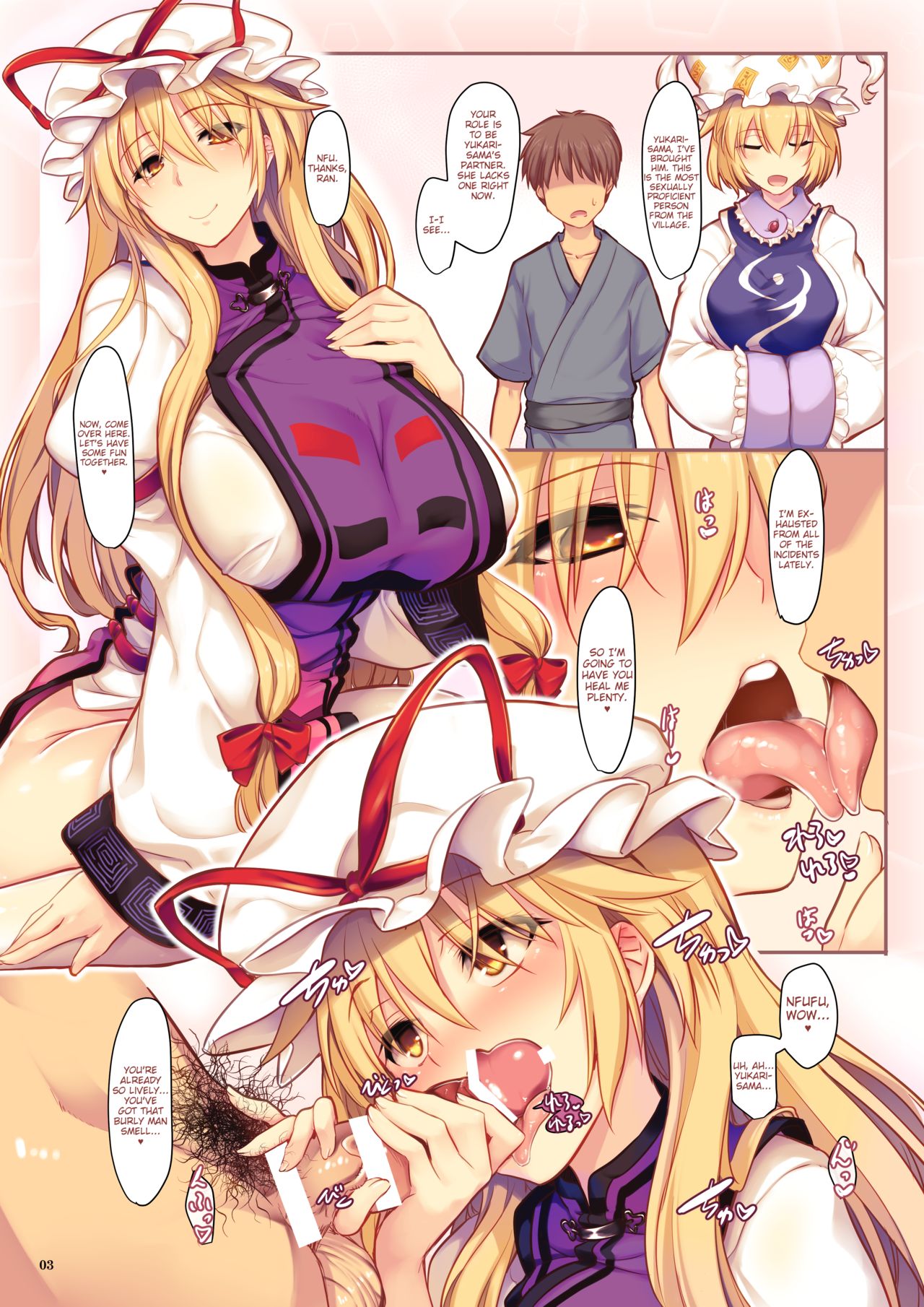 Yukarin Healing page 3 full