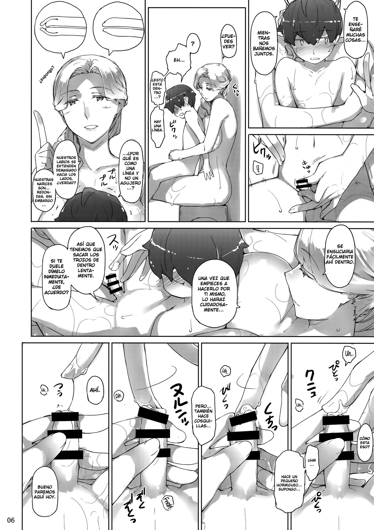 Tanemori-ke no Katei Jijou 2 page 5 full