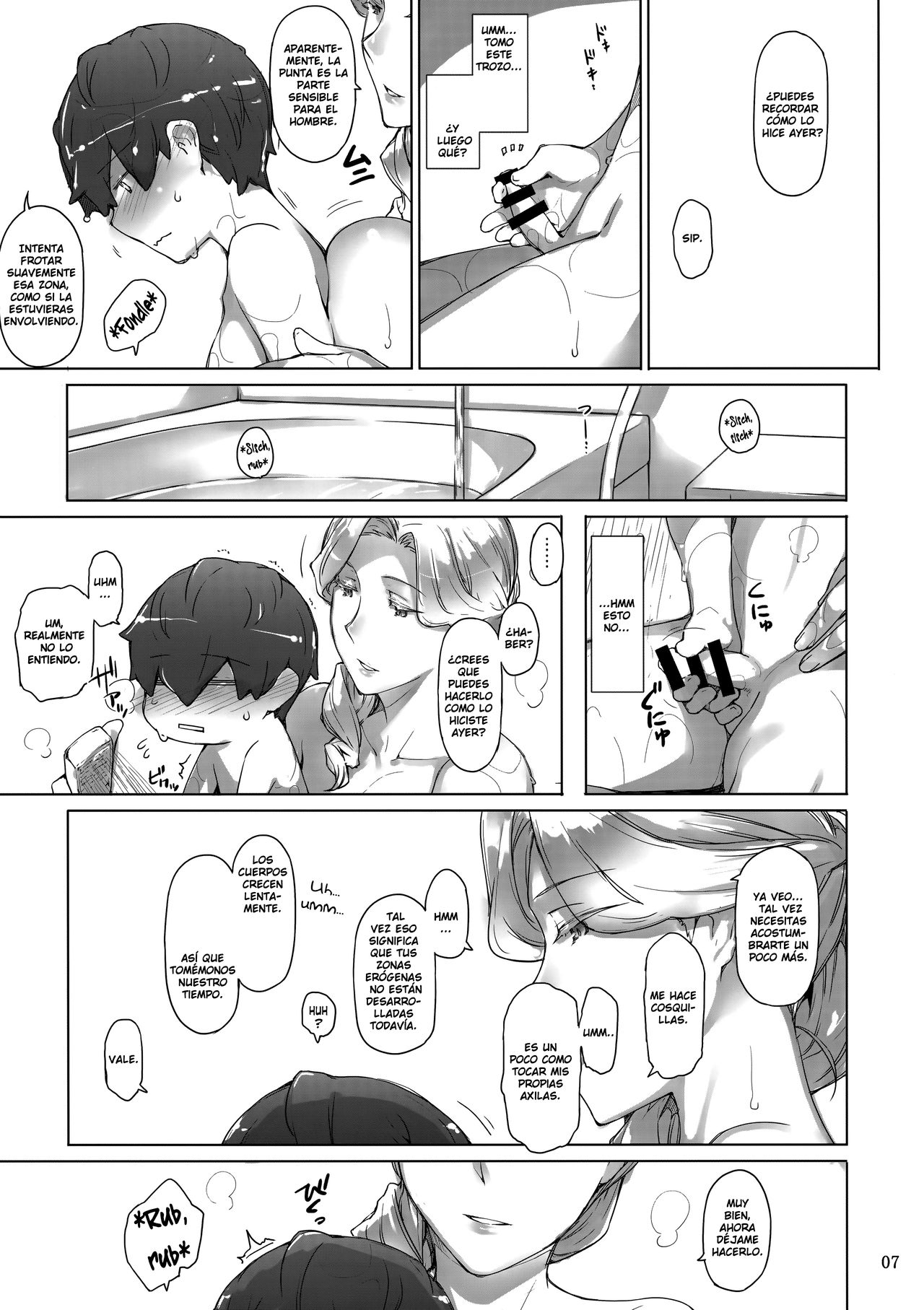 Tanemori-ke no Katei Jijou 2 page 6 full