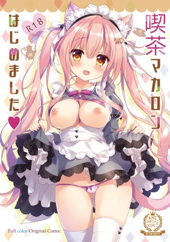 [Ame nochi Yuki (Ameto Yuki)] Kissa Macaron Hajimemashita [Digital] cover