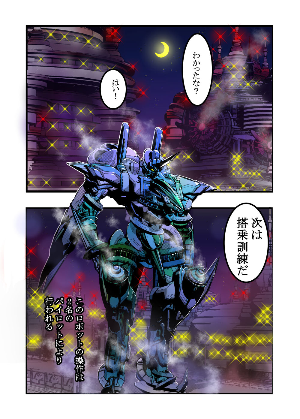 Shinjin Pilot no Ecchina Kunren o Nozoitemita W page 11 full