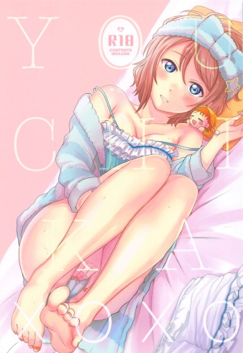 [Mushiyaki!! (Kanbayashi Makoto)] YOU CHIKA XOXO (Love Live! Sunshine!!) cover