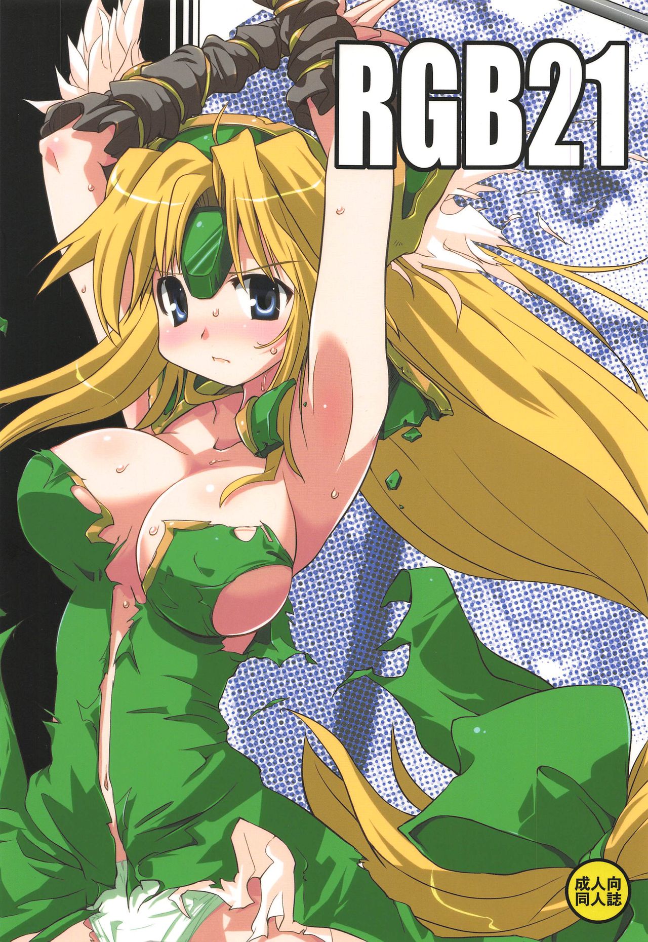 RGB21 page 1 full