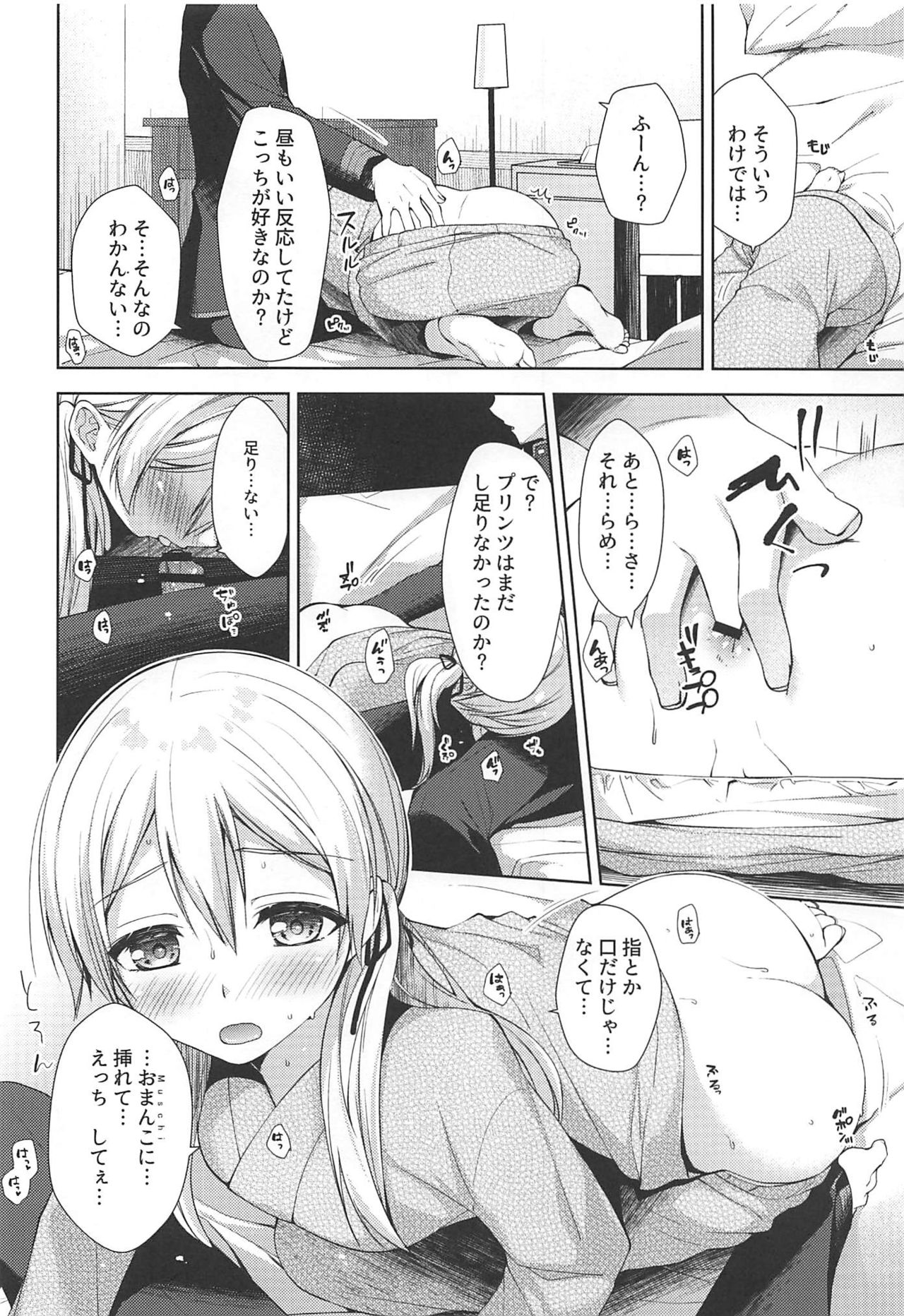 +1°C page 11 full