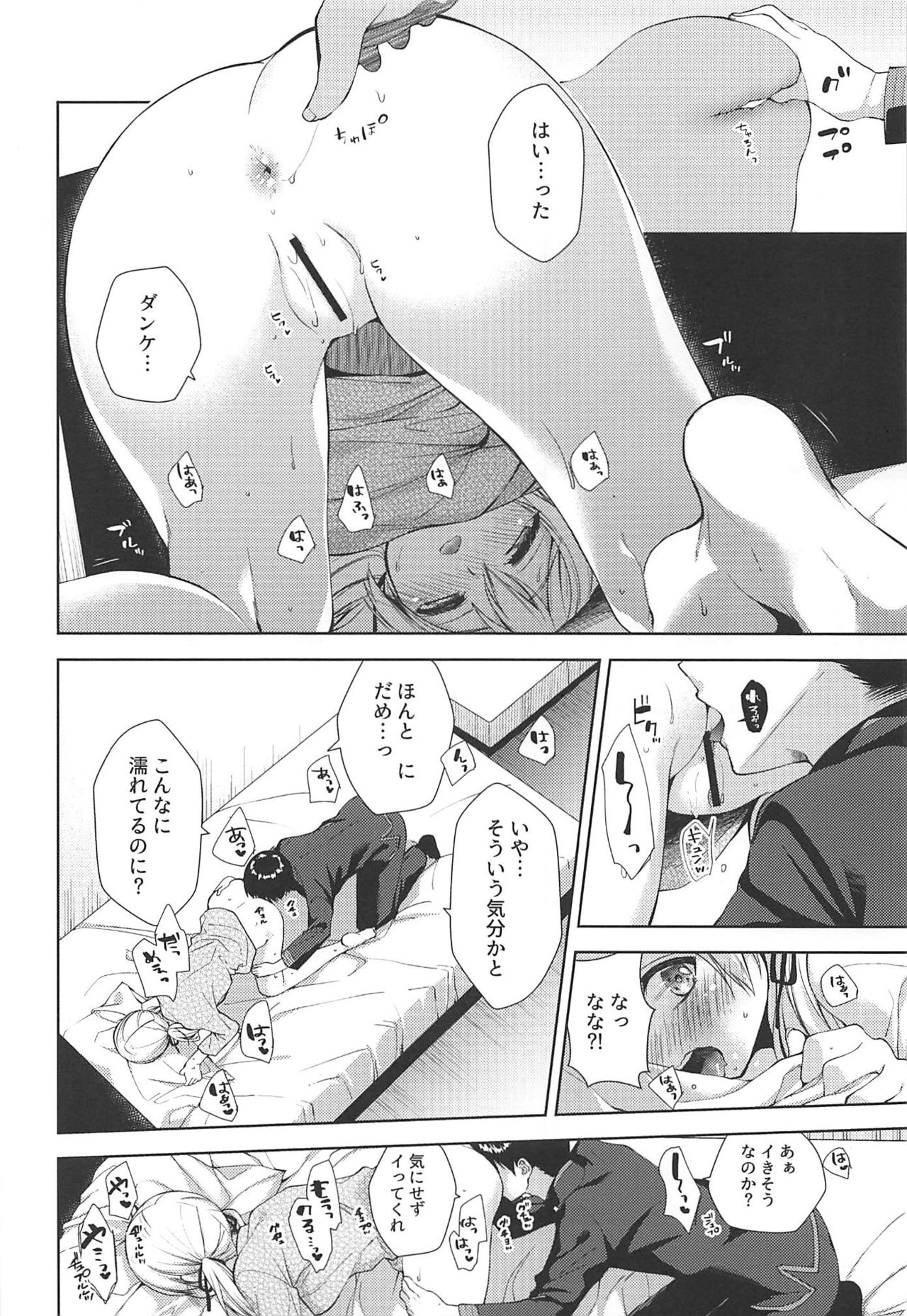 +1°C page 7 full