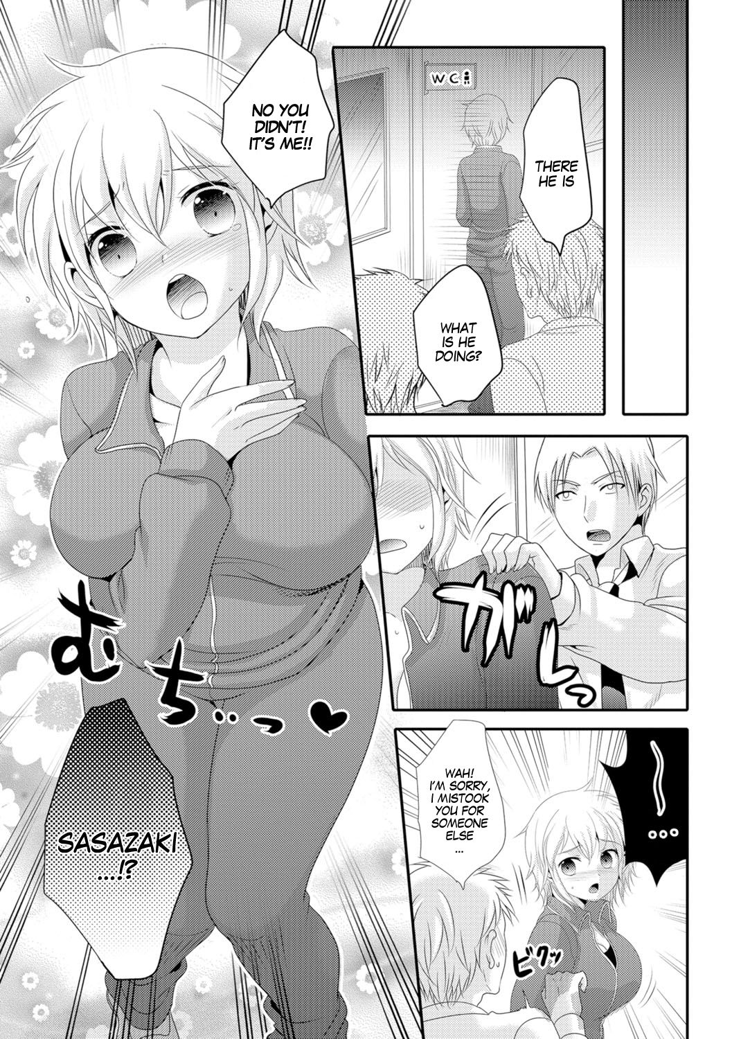 Ore-tachi no Shoubu | Our Contest page 3 full