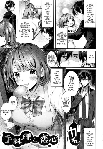 [Suihei Sen] Teryouri to Koigokoro (Kiss Hug) [English] [Comfy Pillow Scans] cover