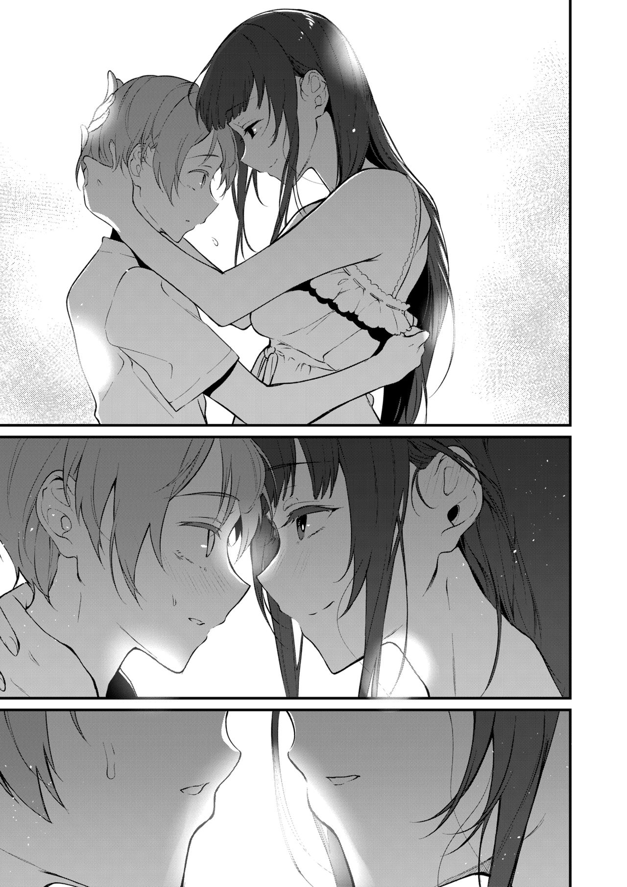 Ane Naru Mono 10 | 누이 되는자 10 page 8 full