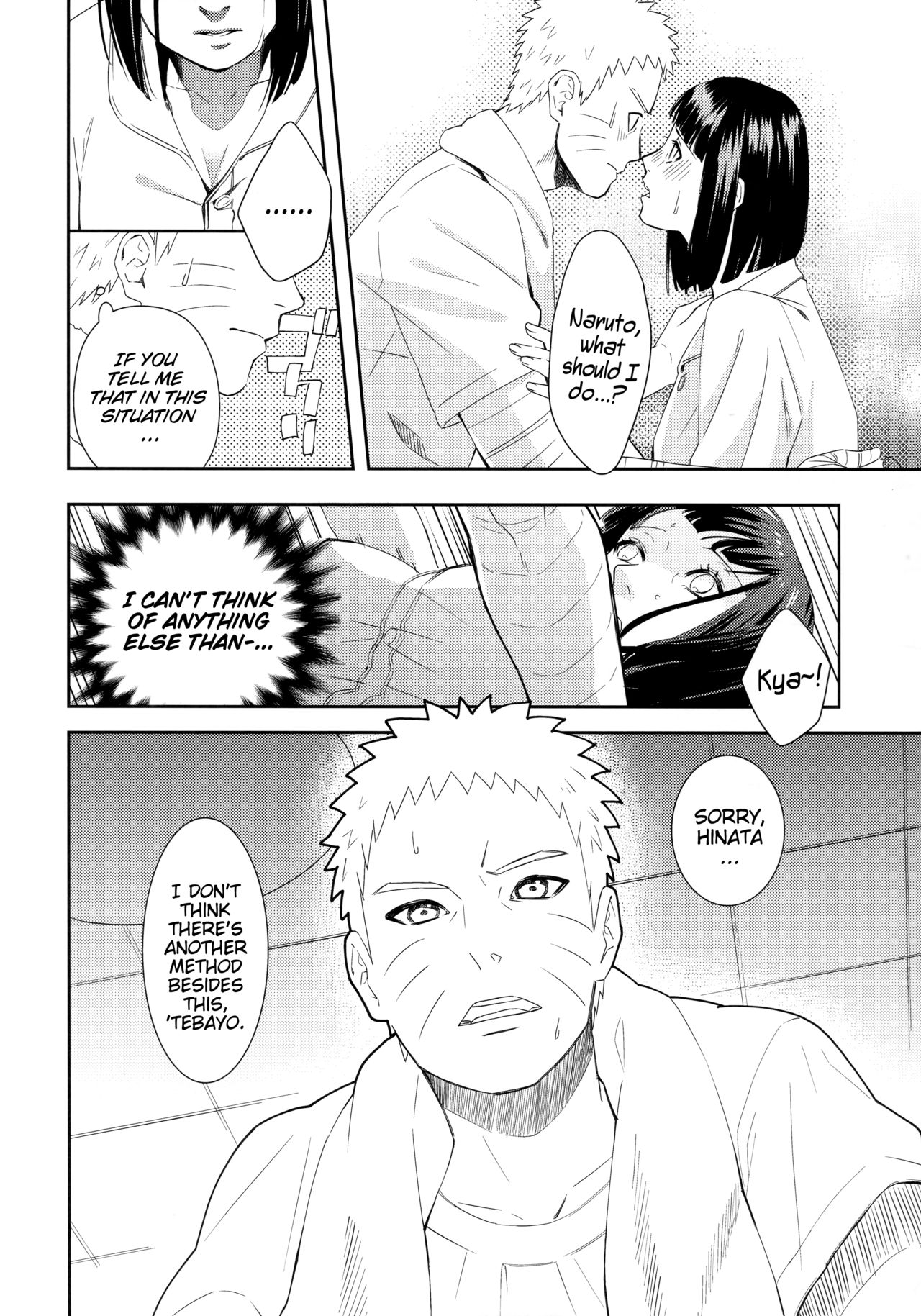 Taihen na Koto ni Nacchimatte! | This became a troublesome situation! page 11 full