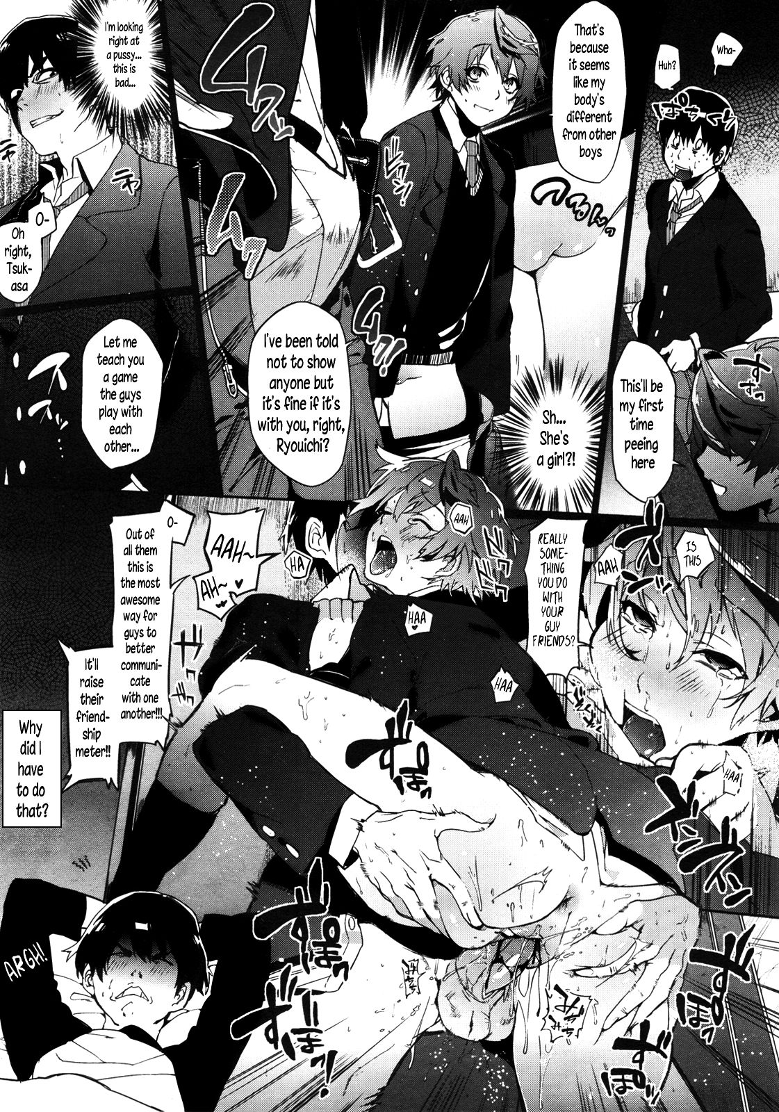 Yuujou Chuudoku Shoureisha | A Case of Someone Getting Addicted to Friendship page 3 full