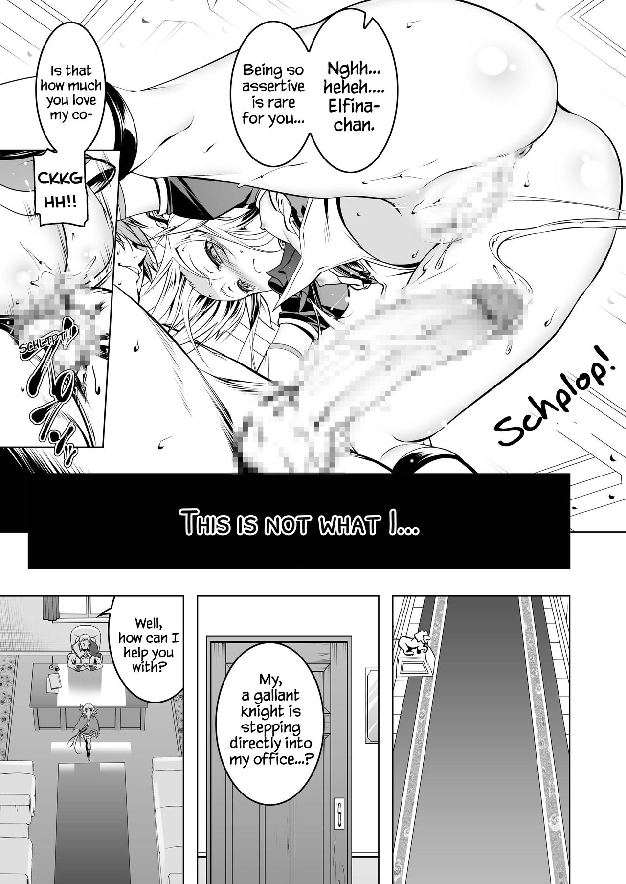 Koukotsu no Kishi Elfina IV page 12 full