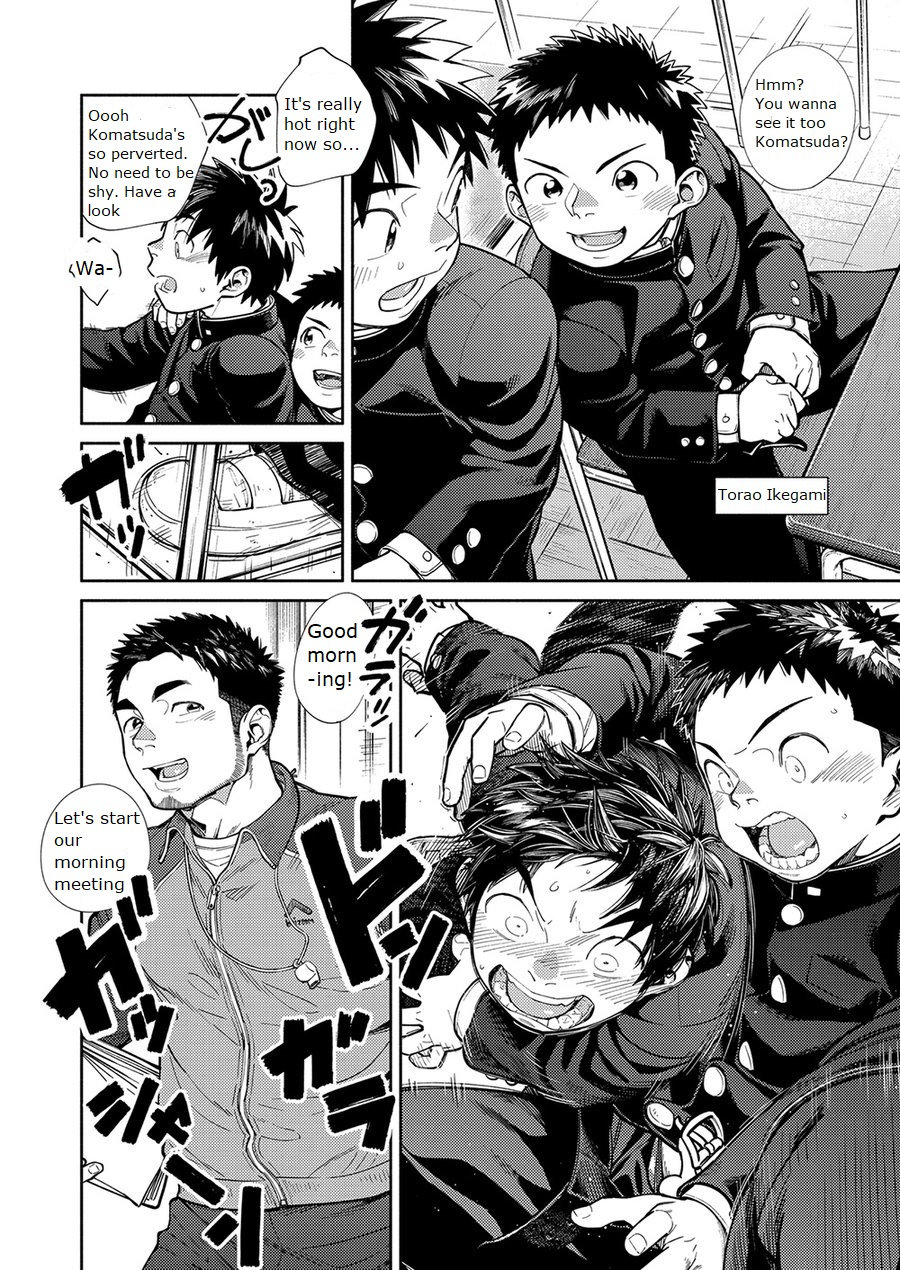 Manga Shounen Zoom Vol. 28 page 12 full