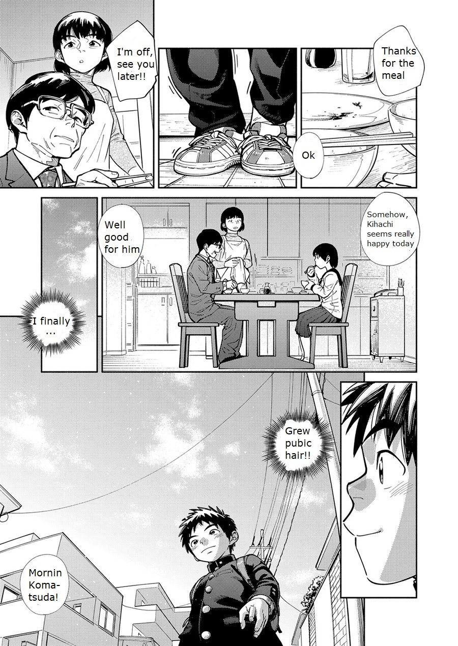 Manga Shounen Zoom Vol. 28 page 9 full